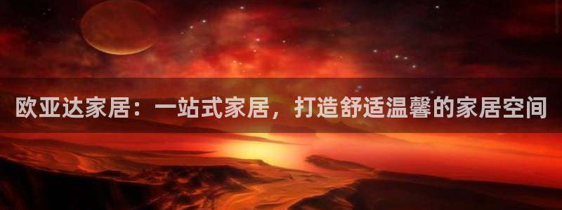 UG环球假网合作