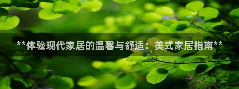 ug环球视讯下载