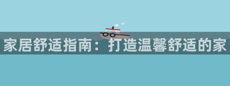 ug环球买分卖分