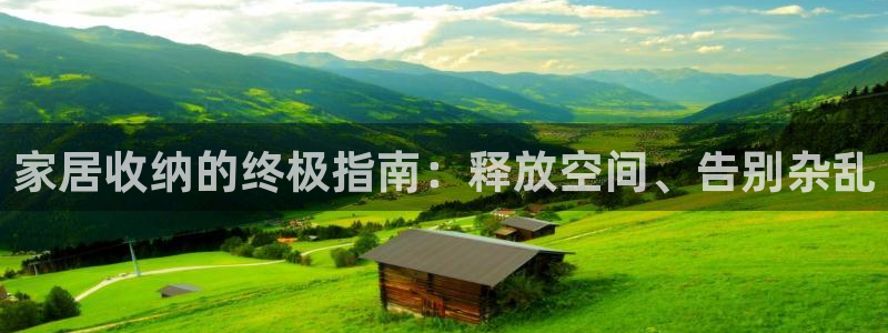 ug环球好假