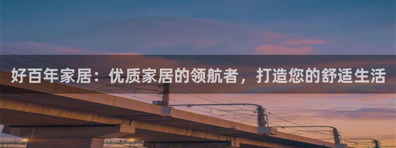 UG环球官网