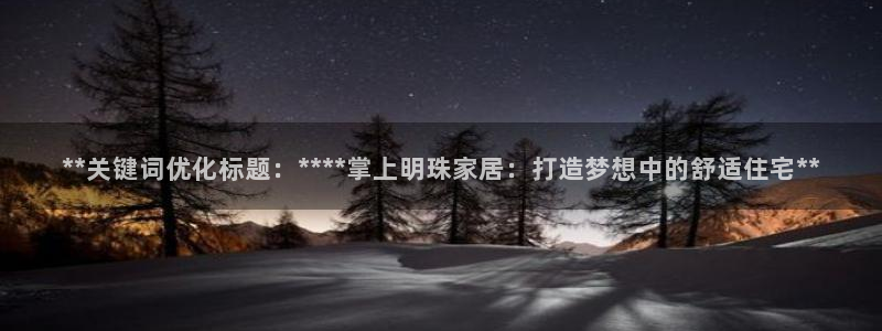 UG环球视讯官网