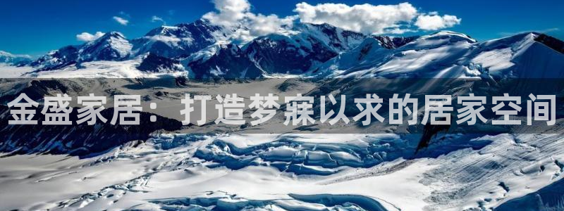 ug环球会员