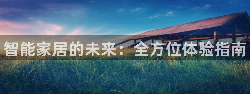UG环球官方网