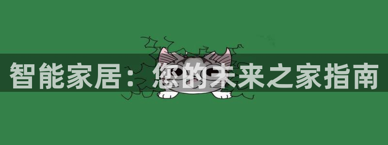 ug环球官网24小时
