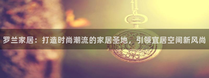 ug环球app下载