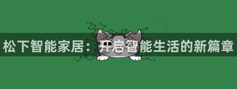 ug环球网
