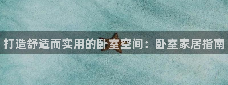 ug环球国际买分