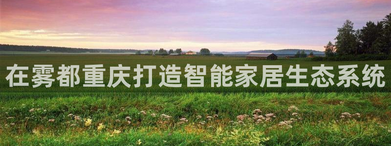 ug环球代理平台官网