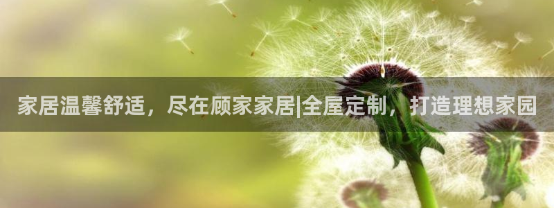 ug环球国际