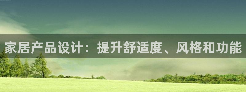 ug环球买分卖分