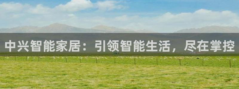 ug环球视讯真假