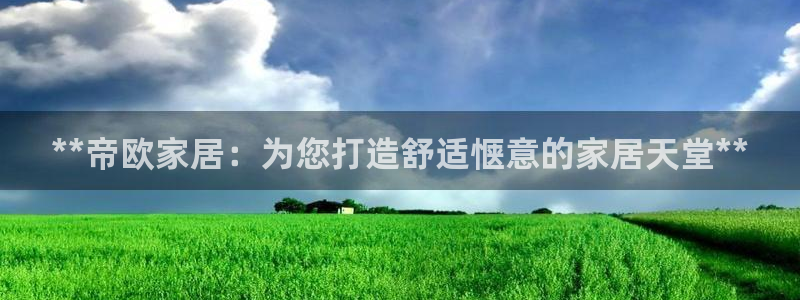 ug环球官网注册会员
