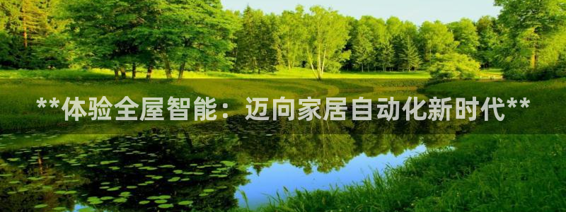 ug环球在线开户