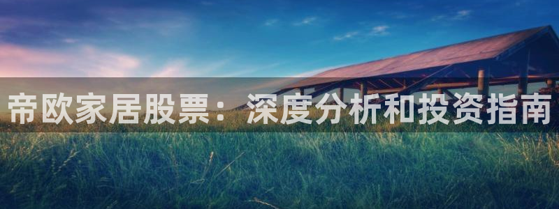 ug环球代理平台官网