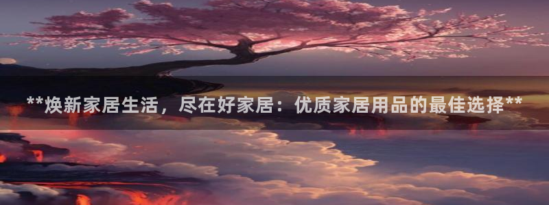 UG环球视讯