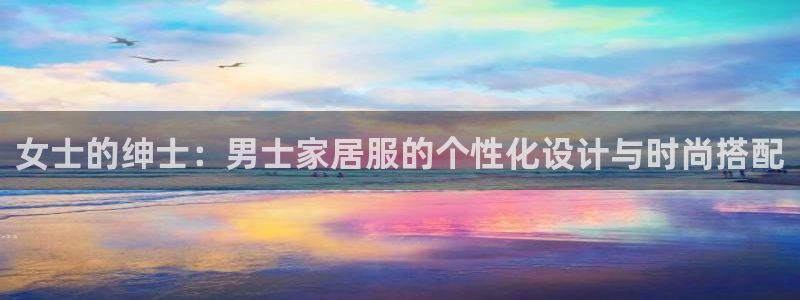 ug环球代理开户