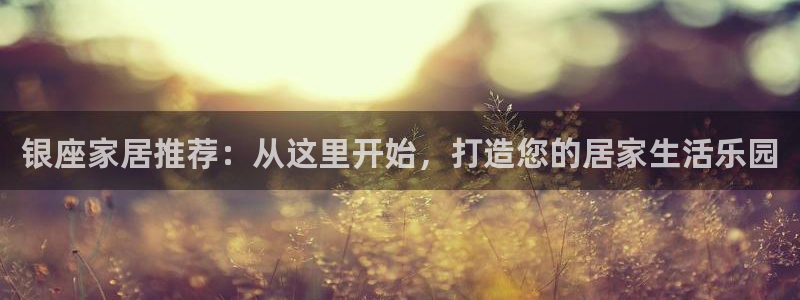 UG环球视讯官网
