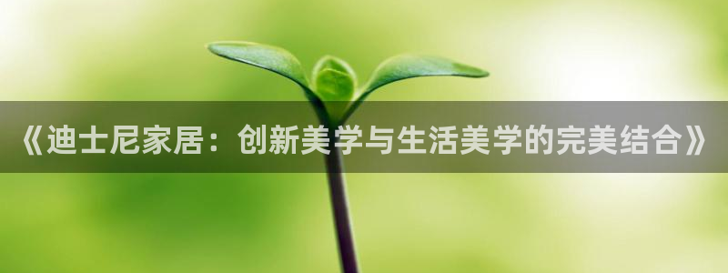 ug环球买分卖分