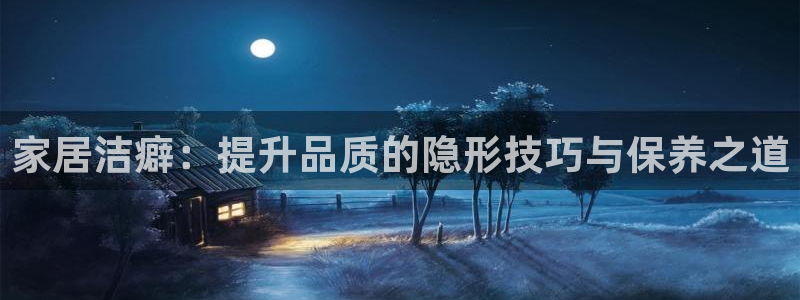 ug环球信用盘