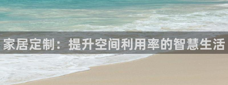 ug环球代理合作
