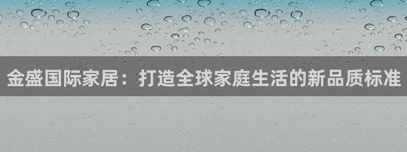 ug环球平台
