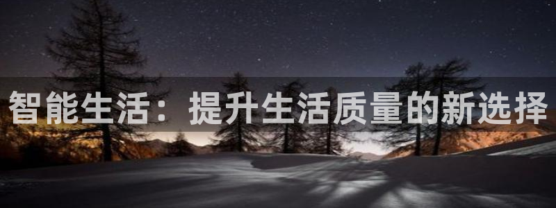 ug环球会员开户