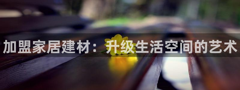 ug环球会员登录