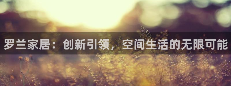 ug环球代理开户
