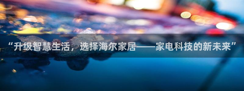 ug环球代理加盟
