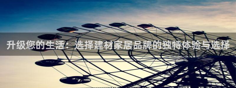 ug环球国际官网