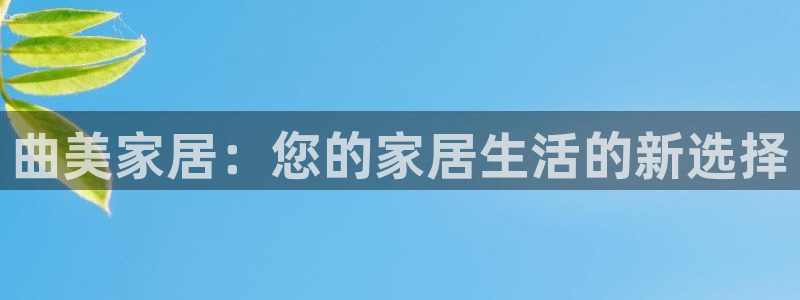 ug环球正网买分