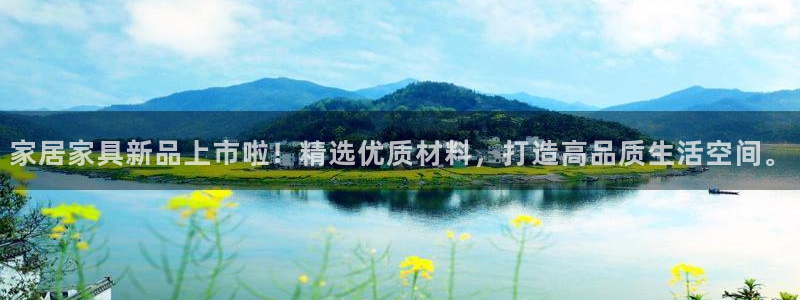 ug环球会员注册开户