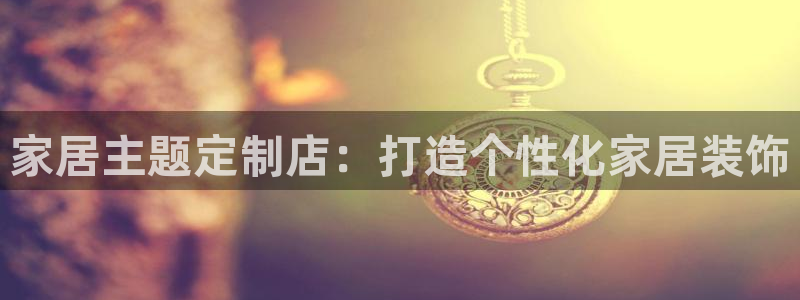 ug环球网站
