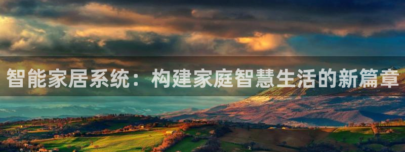 ug环球视讯手机版官网