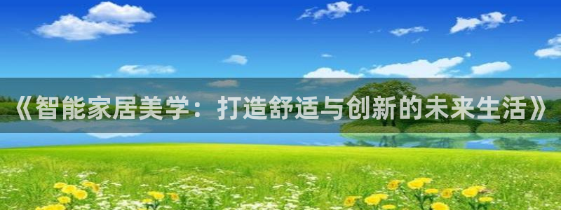 ug环球会员登陆