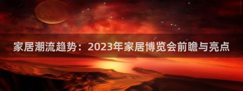 ug环球平台