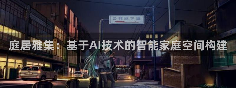 ug环球app下载