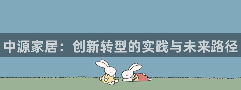 ug环球代理平台官网