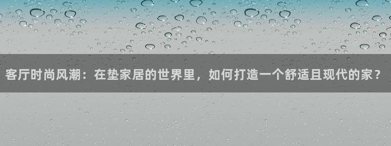 ug环球会员注册登录