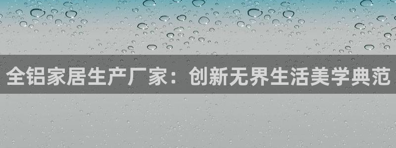 ug环球会员登录