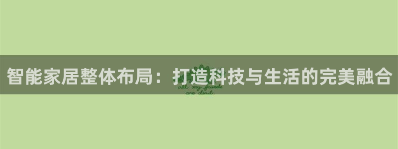 环球ug登录网站 - ug环球会员登录p