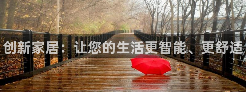 ug环球会员登陆