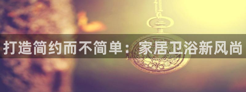 ug环球开户