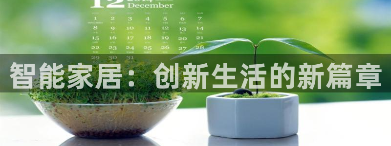 ug环球官网注册会员登录