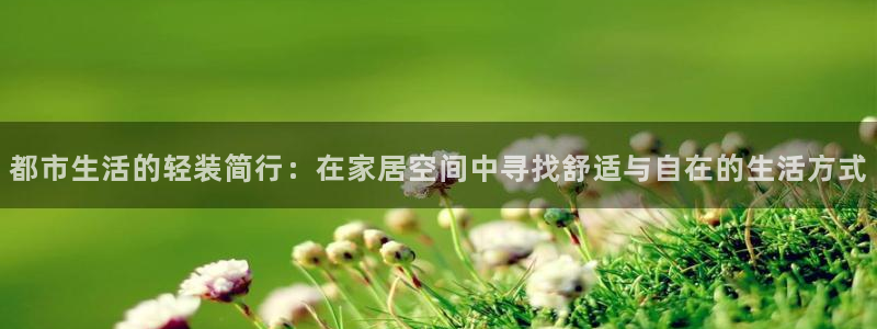 ug环球游戏网站官网
