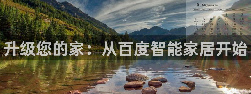 ug环球在线开户