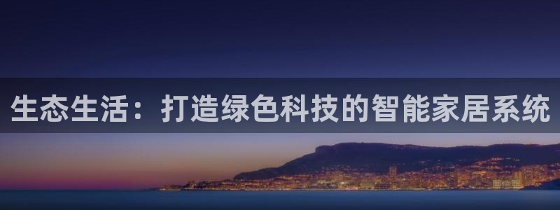 ug环球在线开户