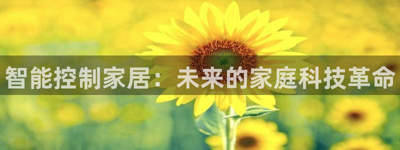 ug环球代理平台官网