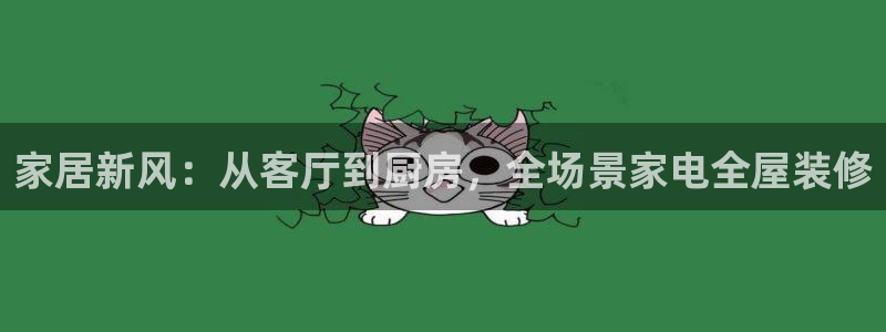 ug环球会员开户